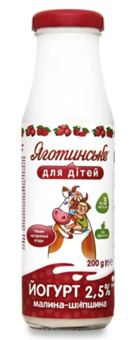 Йогурт ЯГОТИНСЬКЕ малина-шипшина, для дiтей від 8 місяців, 2,5%, 200г